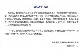 生涯第四次当选！普利西奇荣膺美国足球年度最佳男运动员